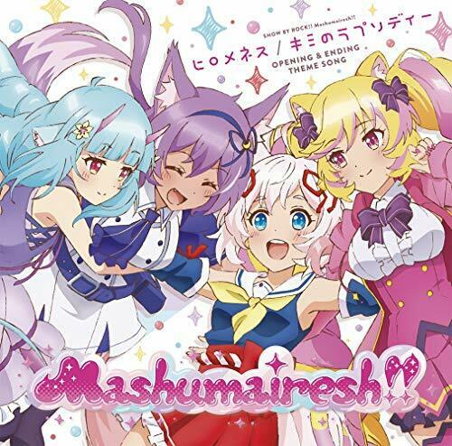 [CD] SHOW BY ROCK!! Mashumairesh!! OP & ED Hiromenes / Kimi no Rhapsody NEW_1