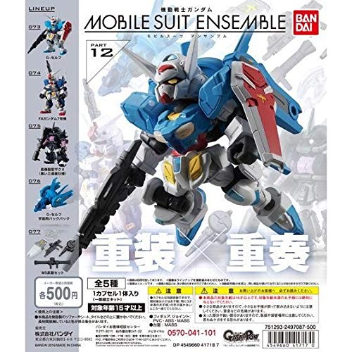 BANDAI Gundam MOBILE SUIT ENSEMBLE 12 Gashapon 5 set mini figure capsule toys_2