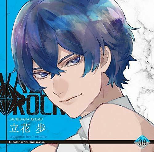 [CD] VAZZROCK bi-color Series 2nd Season 8 Tachibana Ayumu aquamarine X citrine_1