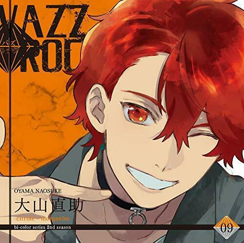 [CD] VAZZROCK bi-color Series 2nd Season (9) Oyama Naosuke -citrine X morganite_1