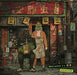[CD] TV Anime Dorohedoro OP: Welcome to Chaos NEW from Japan_1