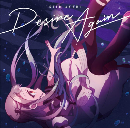 CD Desire Again Anime Edition Akari Kito PCCG-01870 Jibaku Shounen Hanako-kun_1