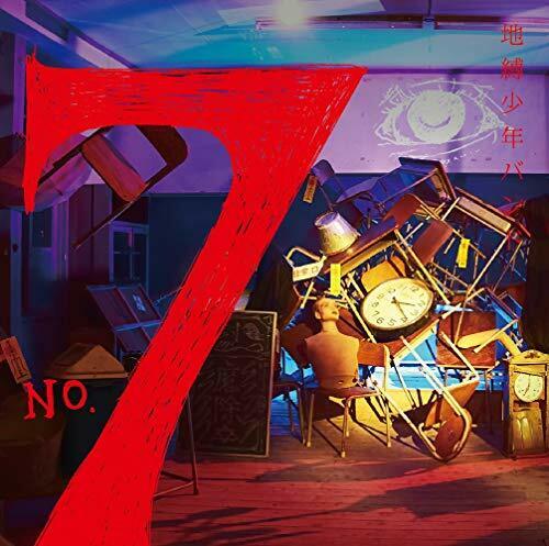 [CD] NO.7 (Normal Edition) NEW from Japan_1
