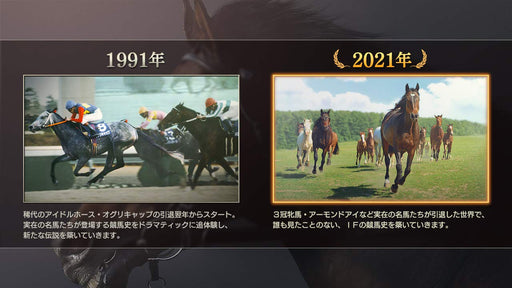 PS4 Game Software Winning Post 9 2020 PLJM-16594 Koei Techmo Games horse racing_2