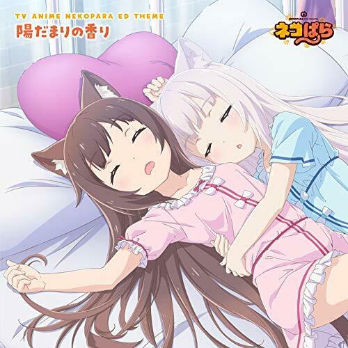 [CD] TV Anime Nekopara  ED: Hidamari no Kaori NEW from Japan_1