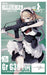 TOMYTEC Little Armory LADF03 Girls' Frontline GrG36 Type Plastic Model 310662_1