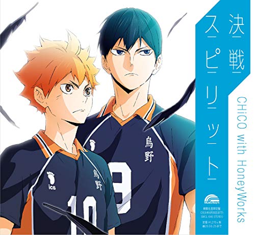 CHiCO with HoneyWorks Kessen Spirit First Limited Edition Haikyu CD SMCL-646 NEW_1