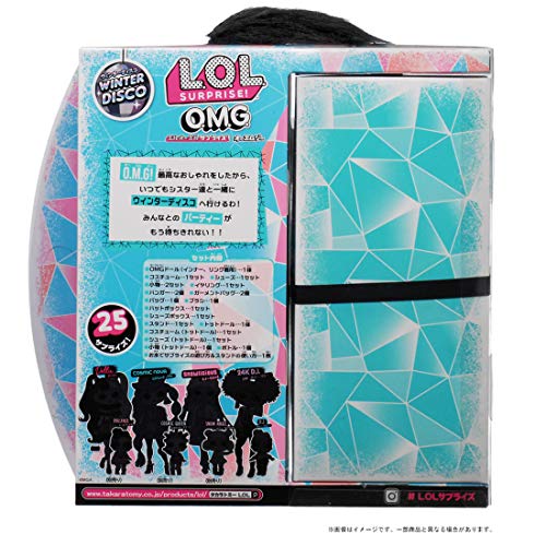 L.O.L. Surprise! 561811 O.M.G. Winter Disco 24K D.J. & D.J. NEW from Japan_4