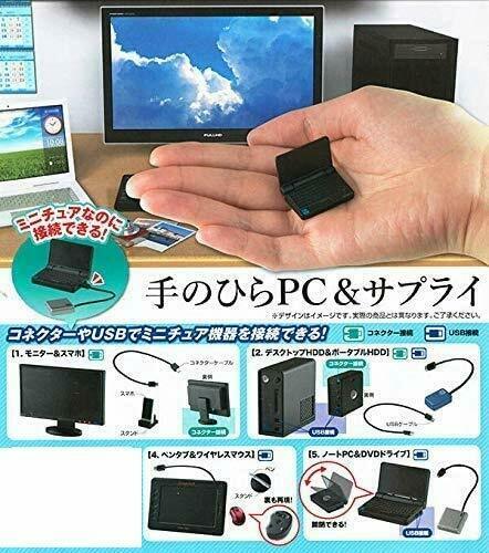 Palm PC & Supplies Assorted 4set mascot capsule Figures PC & DVD drive NEW_1