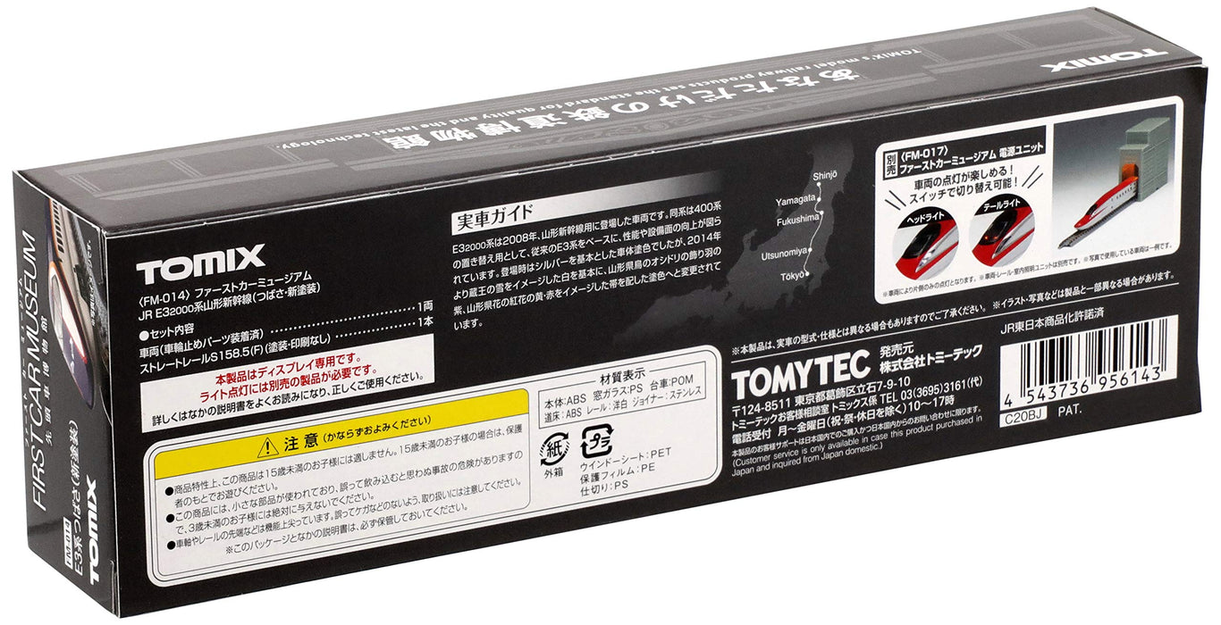 TOMIX N Gauge First Car Museum E3-2000 Series Tsubasa New Paint FM-014 Cast Iron_4