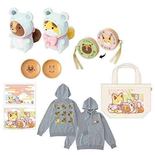 Raccoon dog & Fox set happy bag tanuki to kitsune Plush Stuffed toy Pouch Card_1