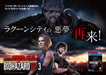 PS4 Game Software BIOHAZARD RE: 3 Z Version Resident Evil PLJM-16581 CERO Z 18+_5