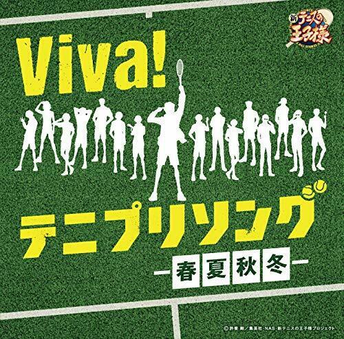 [CD] Viva! Tenipuri Song Shunkashuutou NEW from Japan_1