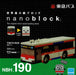 Kawada nanoblock Tokyu Bus Original NBH_190 Business limited items 190 pieces_2