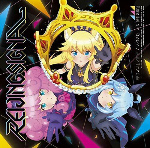 [CD] SHOW BY ROCK!! Mashumairesh!! double A-side NEW from Japan_1