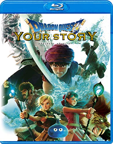 DRAGON QUEST Your Story Blu-ray TBR-29384D Standard Edition 3DCG Anime NEW_1