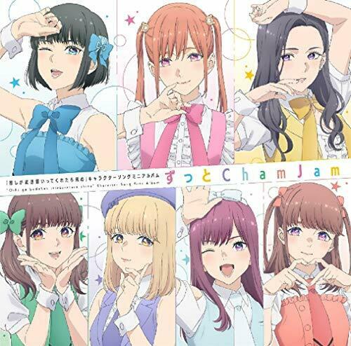 [CD] Oshi ga Budokan ittekuretara Shinu Character Song Mini-album Zutto ChamJam_1