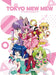 Tokyo Mew Mew Blu-ray BOX All 52 episodes of the TV series + video benefits NEW_2