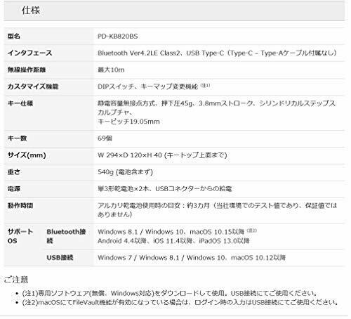 PFU HHKB Professional HYBRID Type-S Japanese Keyboard Layout Black PD-KB820BS_5