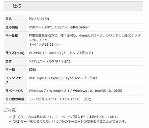 PFU HHKB PD-KB401BN Professional Classic Blank Keytop Print Black NEW from Japan_4