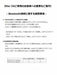 PFU HHKB Professional HYBRID Type-S Japanese Keyboard Layout White PD-KB820WS_6