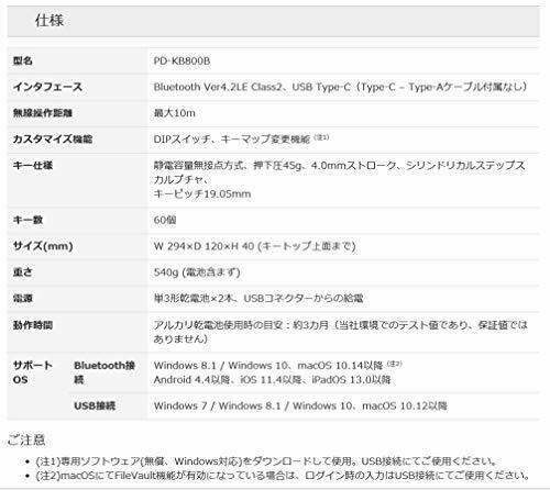 PFU HHKB Professional HYBRID Black Bluetooth & USB PD-KB800B NEW from Japan_7