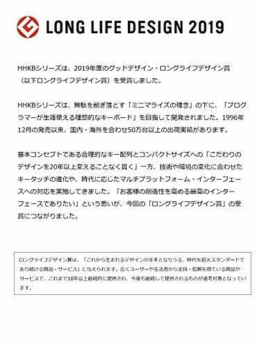 PFU HHKB Professional Classic Blank Keytop Print White PD-KB401WN NEW from Japan_2