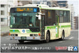Aoshima 1/80 Mitsubishi Fuso Aero Star MP37 Osaka City Bus Plastic Model Kit NEW_5