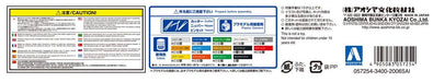 Aoshima 1/80 Mitsubishi Fuso Aero Star MP37 Osaka City Bus Plastic Model Kit NEW_8