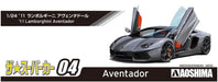 Aoshima 1/24 The Super Car No.4 Lamborghini Aventador LP700-4 2011 Model Kit NEW_6