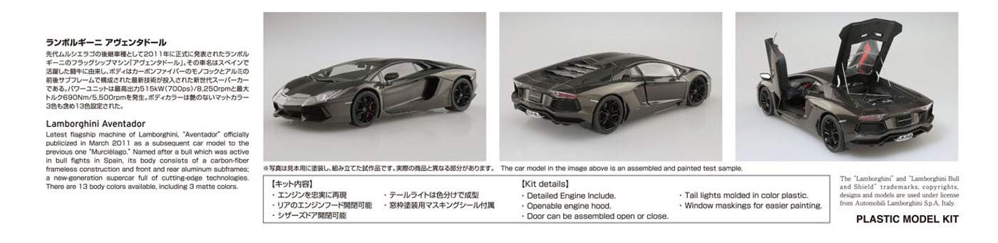 Aoshima 1/24 The Super Car No.4 Lamborghini Aventador LP700-4 2011 Model Kit NEW_7