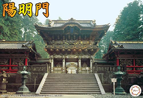 Fujimi model building series No. 28 1/80 Yomeimon Gate Ken28 NEW from Japan_3