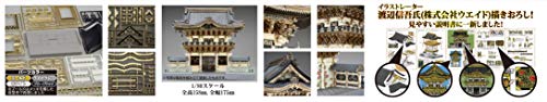Fujimi model building series No. 28 1/80 Yomeimon Gate Ken28 NEW from Japan_4