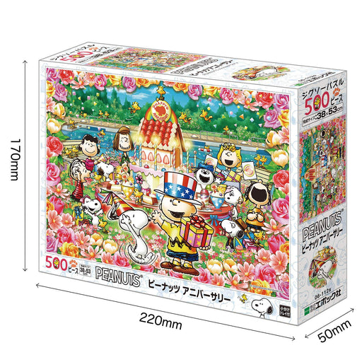 Epoch 500 pieces Peanuts Anniversary Jigsaw Puzzle (38x53cm) ‎06-112s Snoopy NEW_2