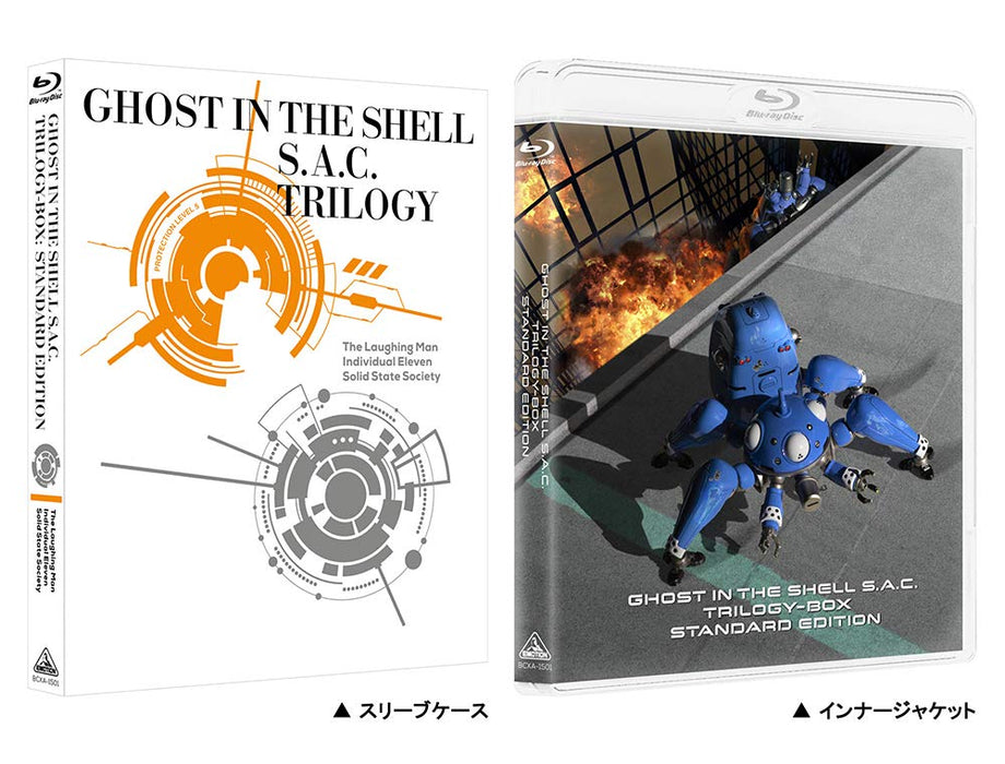 Anime Ghost In The Shell Blu-ray S.A.C. TRILOGY-BOX STANDARD EDITION BCXA-1501_1