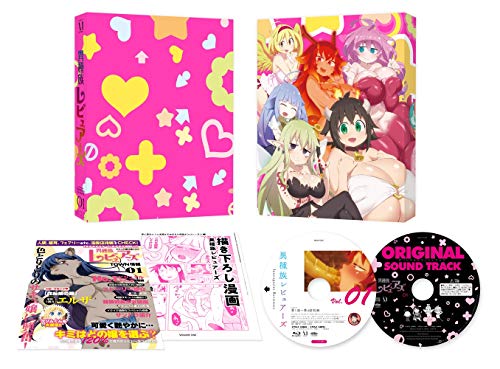 Ishuzoku Interspecies Reviewers Vol.1 Blu-ray Soundtrack CD Booklet ZMXZ-13871_1