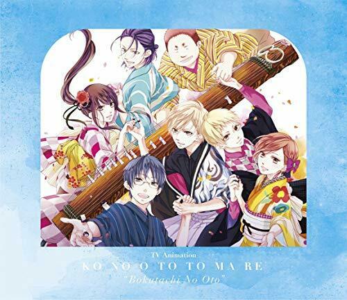 [CD] TV Anime Kono Oto Tomare! -Bokutachi no Oto- NEW from Japan_1