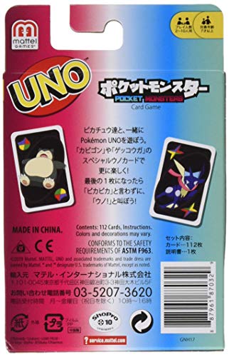 Uno Pokemon (with Special rule card, Snorlax & Geckoga Card) GNH17 NEW_2