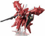 NXEDGE STYLE [MS UNIT] Nightingale Mobile Suit Gundam NEW from Japan_1