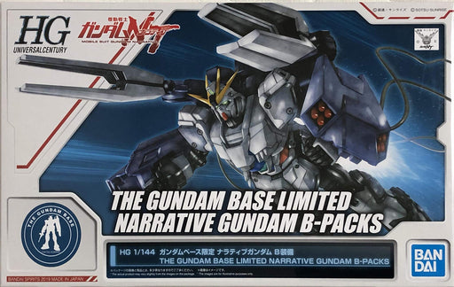 HG 1/144 Gundam Base Limited Narrative gundam B Equipment Mobile Suit Gundam UC_1