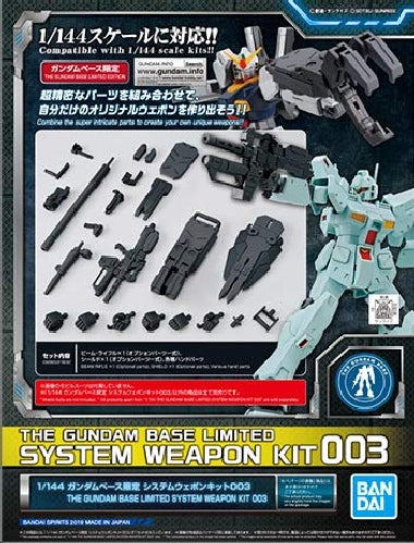 Bandai 1/144 Gundam Base Limited System Weapon Kit 003 Mobile Suit Gundam NEW_1