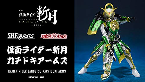 BANDAI S.H.Figuarts KAMEN RIDER ZANGETSU KACHIDOKI ARMS Action Figure Gaim NEW_1