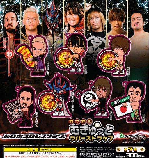 Bushiroad New Japan Pro Wrestling Mugyu'tto Rubber strap Set of 7 Full Complete_1