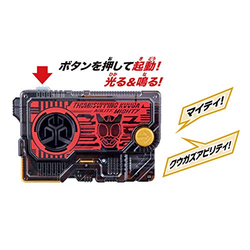 Kamen Rider Zero One DX Thumbs Upping Kuuga Progress Key BANDAI NEW from Japan_2