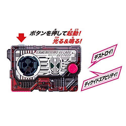 Bandai DX Kamen Riding Decade Progrise Key Kamen Rider Zero-One NEW from Japan_2