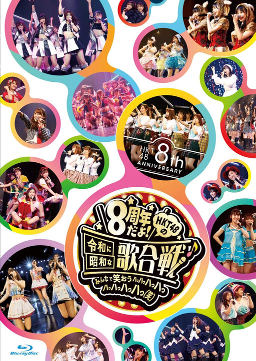 Blu-ray HKT48 8th ANNIVERSARY 8 shunen dayo! Utagassen w/Booklet Photo HKT-D0046_1