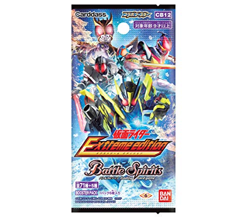 BANDAI Battle Spirits Collaboration Kamen Rider -Extre Edition- Booster Pack Box_2