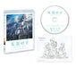 Weathering With You Standard Edition Blu-ray TBR-30001D Shinkai Makoto NEW_1