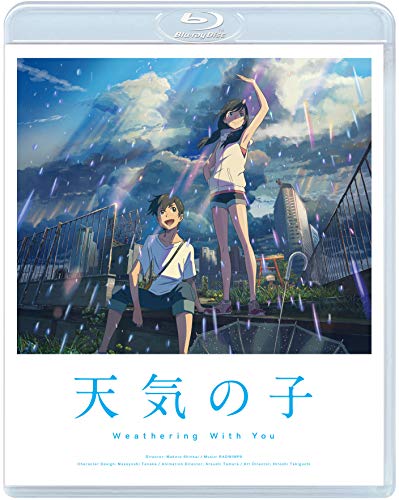 Weathering With You Standard Edition Blu-ray TBR-30001D Shinkai Makoto NEW_2