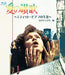 PIAF-THE EARLY YEARS HD Remastered Blu-ray French Movie NEW from Japan_1